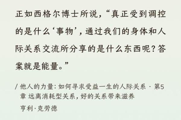 库尔德人的勇气与智慧：揭示他们拼搏的深层原因与文化魅力