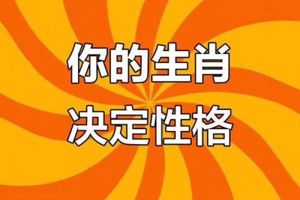 命理大忌：你知道哪些生肖在命理上存在忌讳吗？