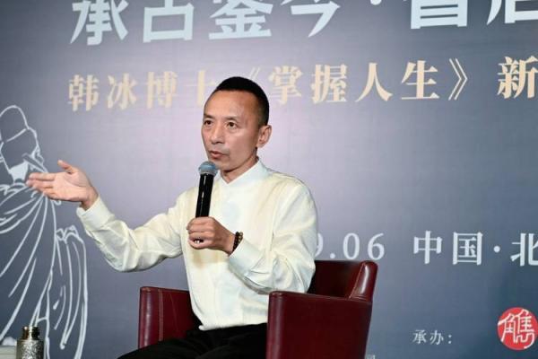 根据出生时间解读人生命运，掌握命主之道！