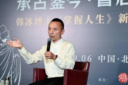 根据出生时间解读人生命运，掌握命主之道！