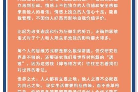 命理探索：如何找到最有前途的职业方向