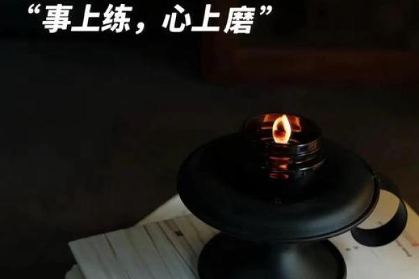 86年丑时人运势揭秘：智慧与挑战并存的人生之路