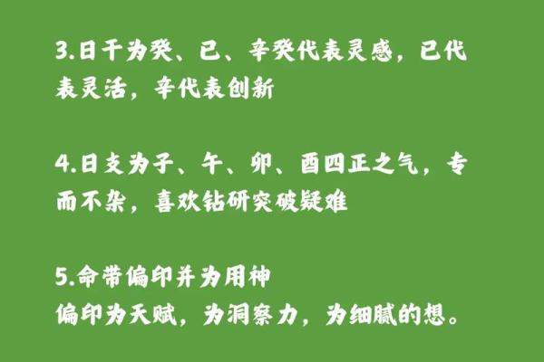 探寻命理学与玄学：揭示命运背后的奥秘与玄机