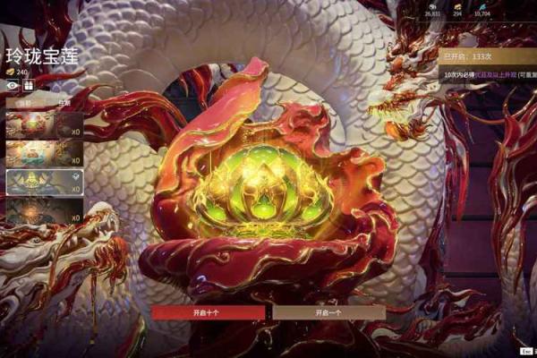 炉中火命的神秘首饰：点亮你的命运之光