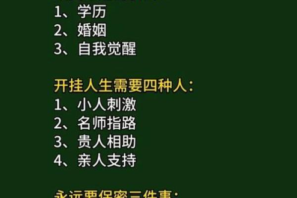 探寻1992年2月21日出生者的命运与人生轨迹