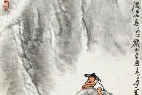 漂泊命的生肖解析：从命理看人生的契机与挑战