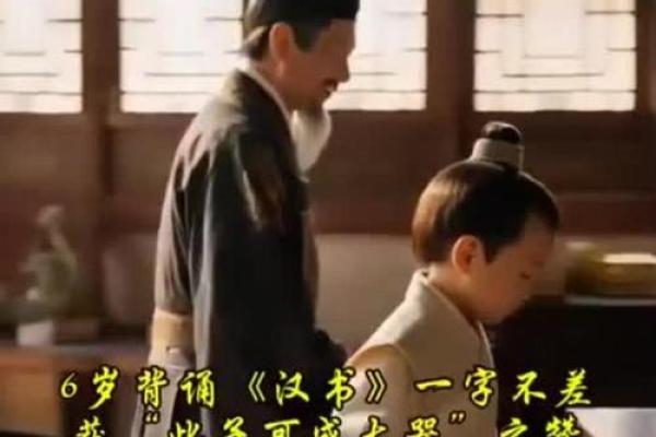 狄仁杰的智慧：为何他不信命运的安排