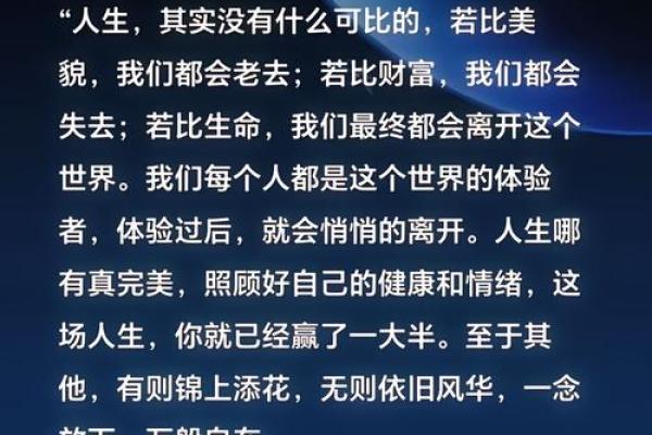 漂泊人生：在不确定中寻找自我与归宿的意义