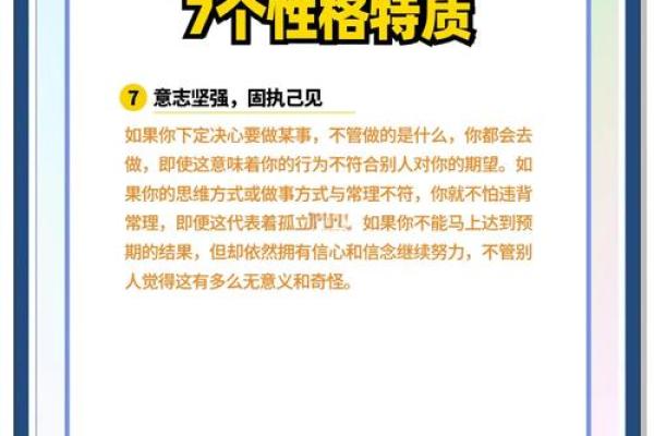 命理揭秘：这些命格的人易受到伤害，如何化解？