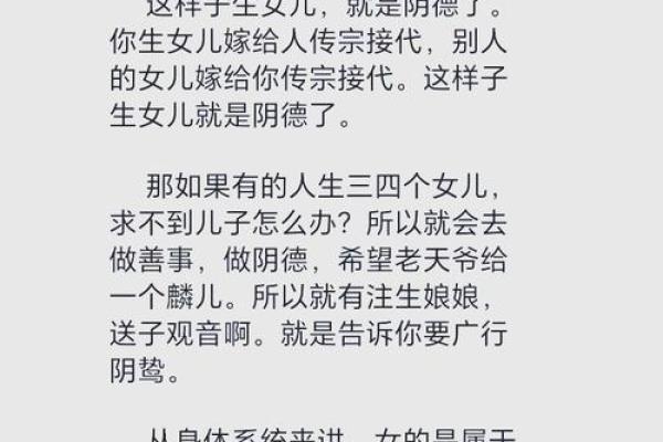 为了延续香火,如何传承我们的家族故事与文化传统 为了延续香火,如何传承我们的家族故事与文化传统