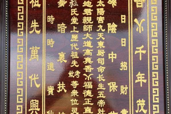 为了延续香火,如何传承我们的家族故事与文化传统 为了延续香火,如何传承我们的家族故事与文化传统