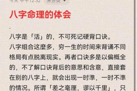 如何根据命理选择道士职业：适合你的职业道路探寻