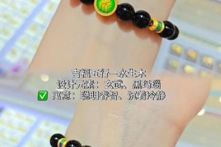 大林木命如何选择首饰，助你水木相生，运势更旺盛