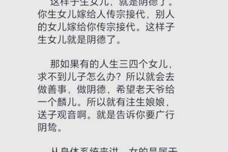 为了延续香火，如何传承我们的家族故事与文化传统
