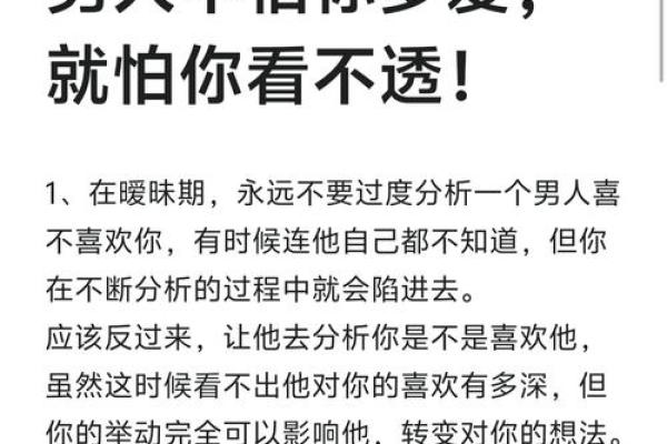 男友一命换一命：那深藏在人心底的爱如何逆转生死？