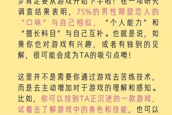 男友一命换一命：那深藏在人心底的爱如何逆转生死？