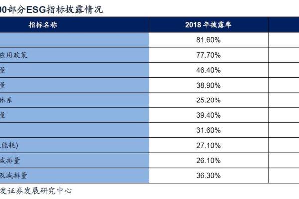 1814年出生的人命运与性格特征探讨