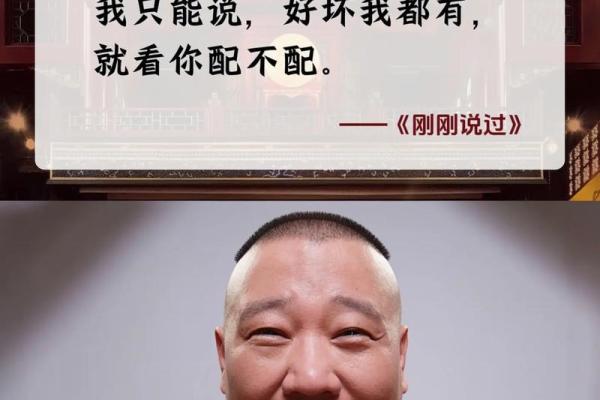 骑着凤凰的是什么命：解读人生中的机遇与挑战