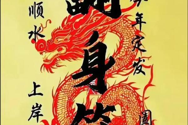 绝处逢生的绝招：一命换一命的智慧与勇气