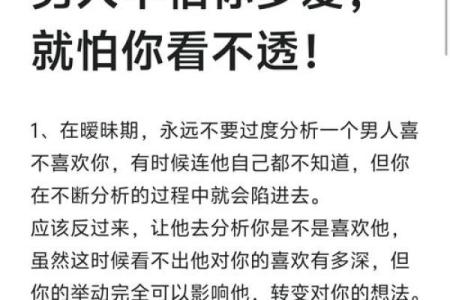 男友一命换一命：那深藏在人心底的爱如何逆转生死？