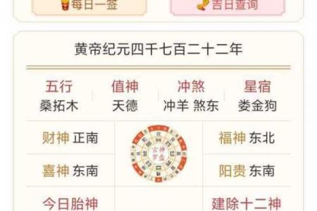 火命之人适合的年龄阶段与人生轨迹分析