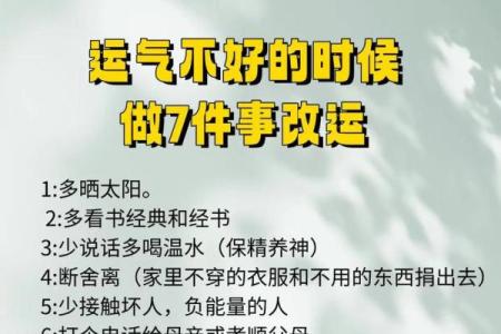 绝处逢生的绝招：一命换一命的智慧与勇气