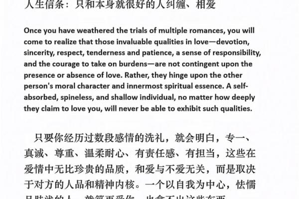 爱书如命：书籍是灵魂的寄托与生活的指引