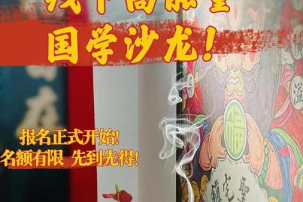 汉代测命之术：探索古老的命理智慧与实践