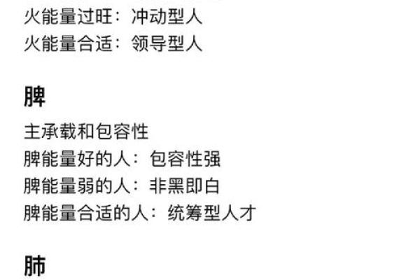 根据姓名的五行属性解析命运，揭示内在潜能与发展方向