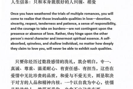 爱书如命：书籍是灵魂的寄托与生活的指引