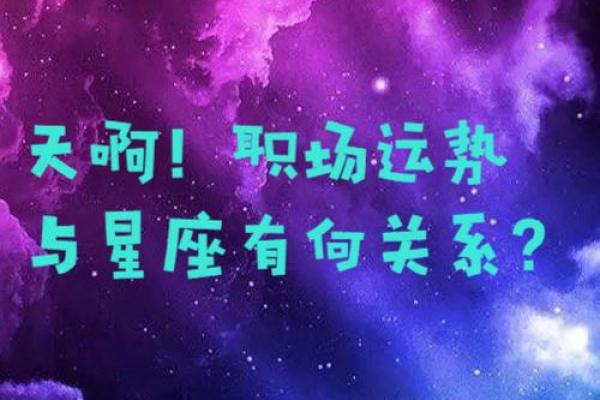 探寻2001年火命人的人生密码与幸运之路 探寻2001年火命人的人生密码与幸运之路