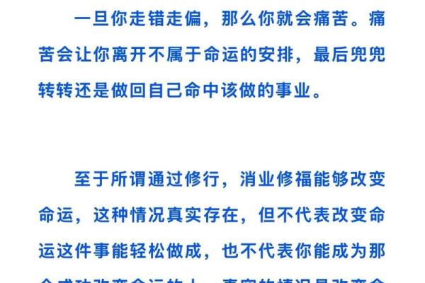命运不济的人常有的表现与应对之道 命运不济的人常有的表现与应对之道