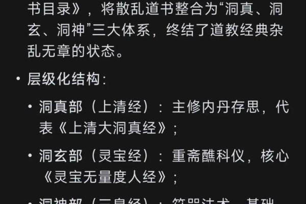 道士无法推算的命:那些隐藏在人生角落的秘密与智慧 道士无法推算的命:那些隐藏在人生角落的秘密与智慧