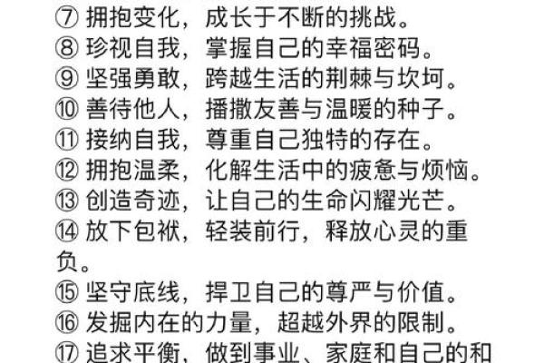 1975年免女人命运解析：探秘天生的独特气质与人生轨迹