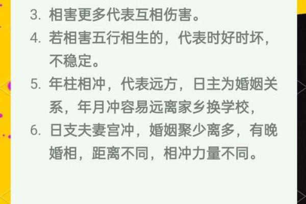 1972五行命运解析：揭示你的天生优势与潜能