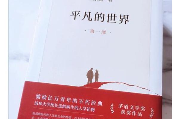 2015年8月的命运之旅:平凡生活中的不平凡故事 2015年8月的命运之旅:平凡生活中的不平凡故事