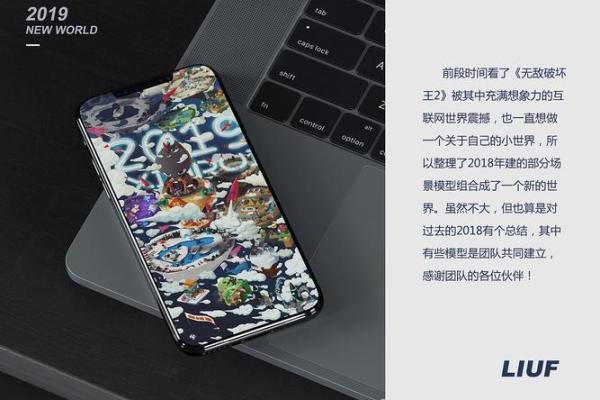 2018与2019的命运变迁：探秘人生转折与机遇之年