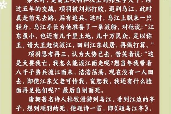 什么命什么西:揭开成语的神秘面纱与人生哲理 什么命什么西:揭开成语的神秘面纱与人生哲理