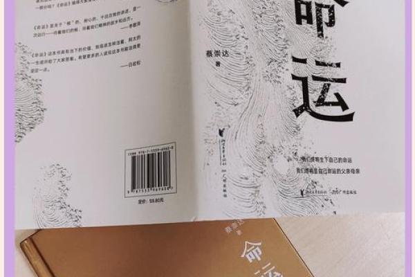 1963年6月的命运车轮:历史的转折点与人性的光辉 1963年6月的命运车轮:历史的转折点与人性的光辉