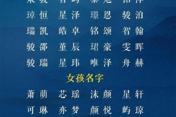 男孩金命取名的重要性与技巧浅析