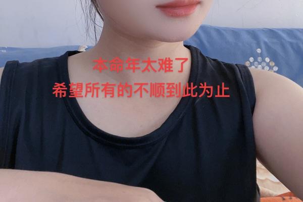 了解76年出生女性的命运与人生之路 了解76年出生女性的命运与人生之路