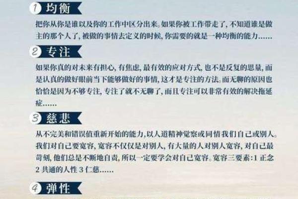 金水命之人适合从事的行业探秘:寻找心灵与事业的契合点 金水命之人适合从事的行业探秘:寻找心灵与事业的契合点