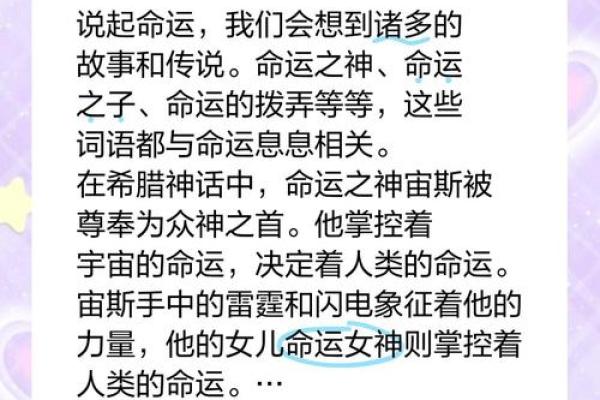 揭开1981年子时出生的命运之谜,探寻人生奥秘 揭开1981年子时出生的命运之谜,探寻人生奥秘