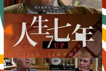 1985年牛年出生的人：命理解析与人生轨迹探究