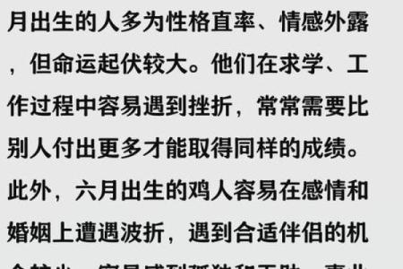 1998年出生的人命运揭秘：你的属相与未来的发展之路