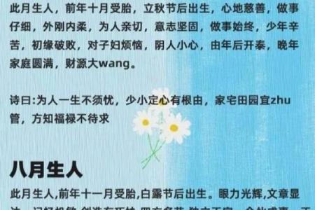 2020年出生宝宝命理分析：你的孩子命中注定的特质与未来