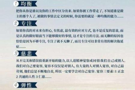 金水命之人适合从事的行业探秘：寻找心灵与事业的契合点