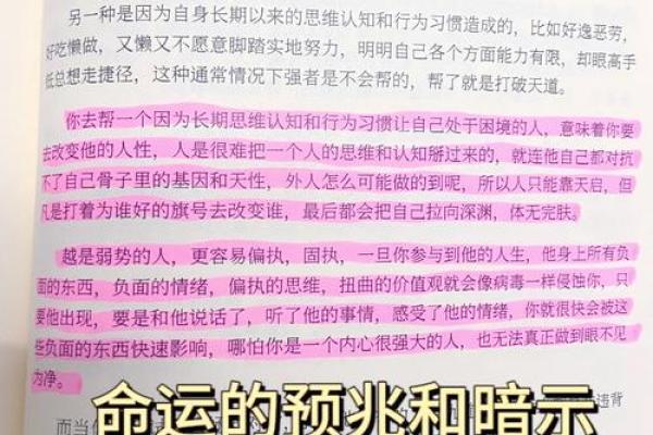 探索女人命运的秘密:究竟哪种命格最为理想? 探索女人命运的秘密:究竟哪种命格最为理想?