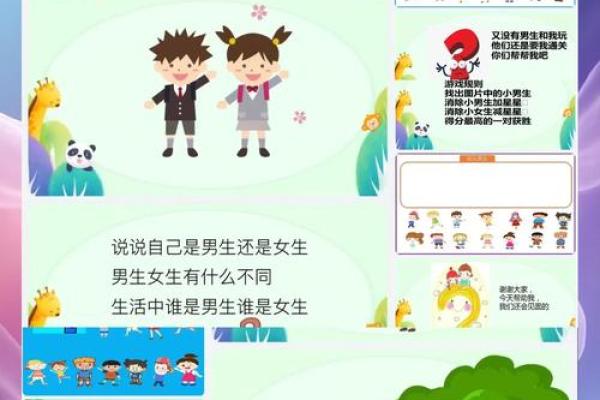 童子命男孩与适合女孩的完美搭配解析 童子命男孩与适合女孩的完美搭配解析