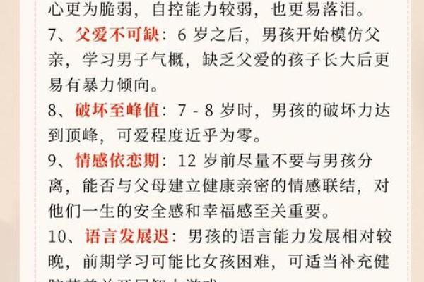 童子命男孩与适合女孩的完美搭配解析 童子命男孩与适合女孩的完美搭配解析